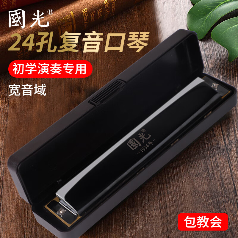 口琴怎么查看宝贝历史价格|口琴价格走势图