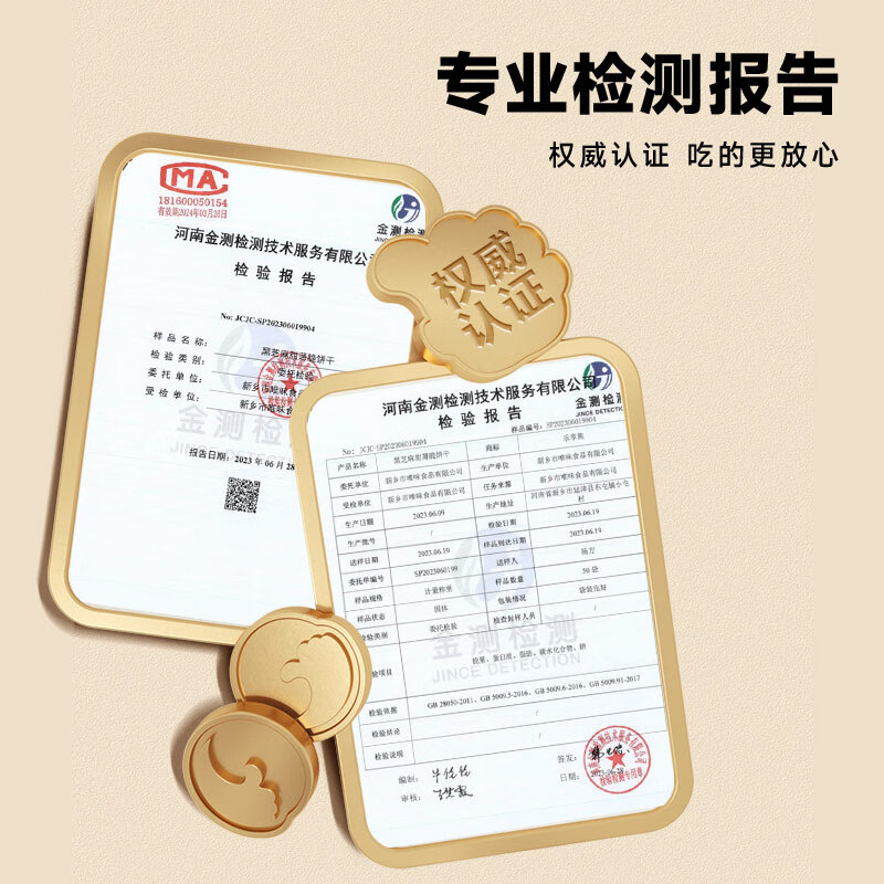 图 7