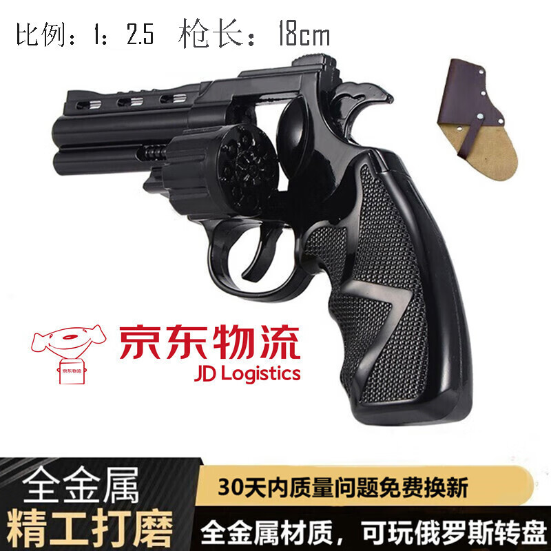 电动声光玩具枪京东商品历史价格查询|电动声光玩具枪价格比较