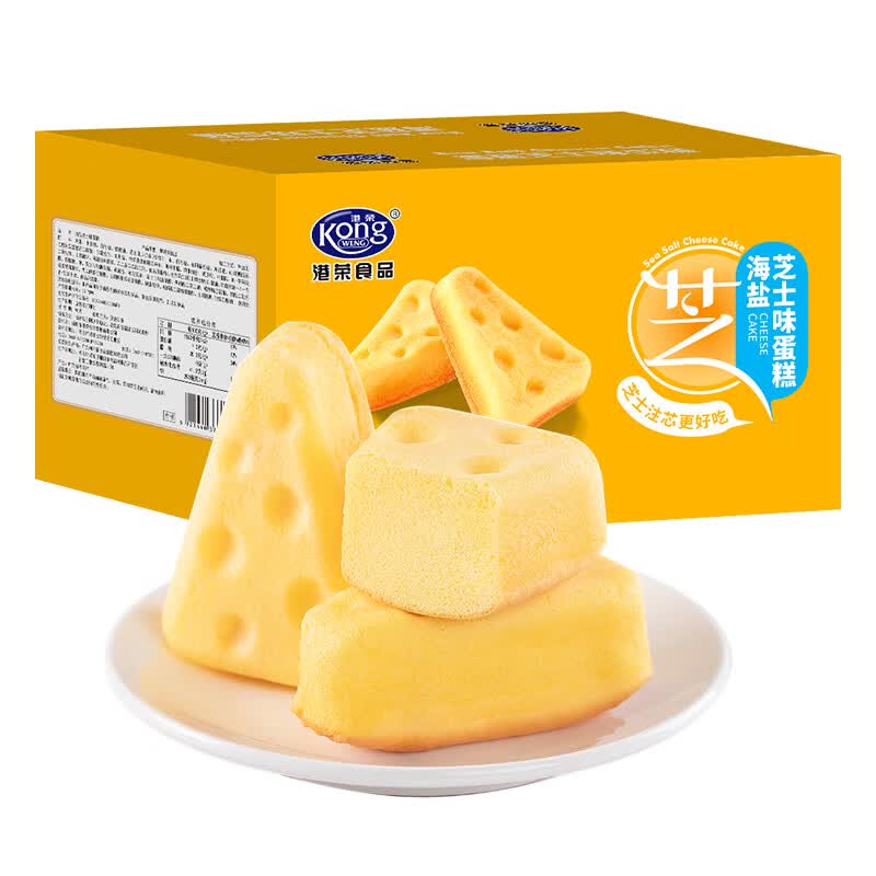港荣蒸蛋糕 海盐芝士味早餐食品手撕面包整箱休闲办公室零食糕点礼盒 海盐芝士-480g属于什么档次？