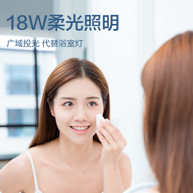 四季沐歌（MICOE）智能无线风暖浴霸卫生间浴霸灯浴霸暖风照明排气一体暖风机浴室