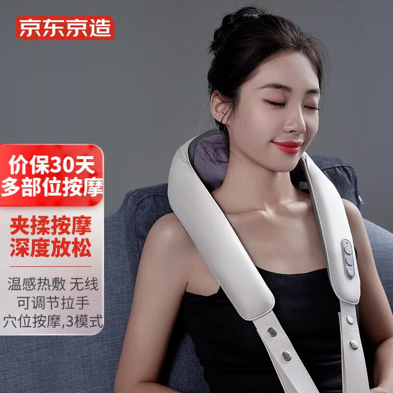 京东京造颈椎按摩器口碑好不好