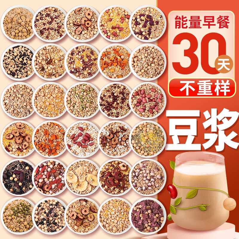 杂粮商品的历史价格查询|杂粮价格历史