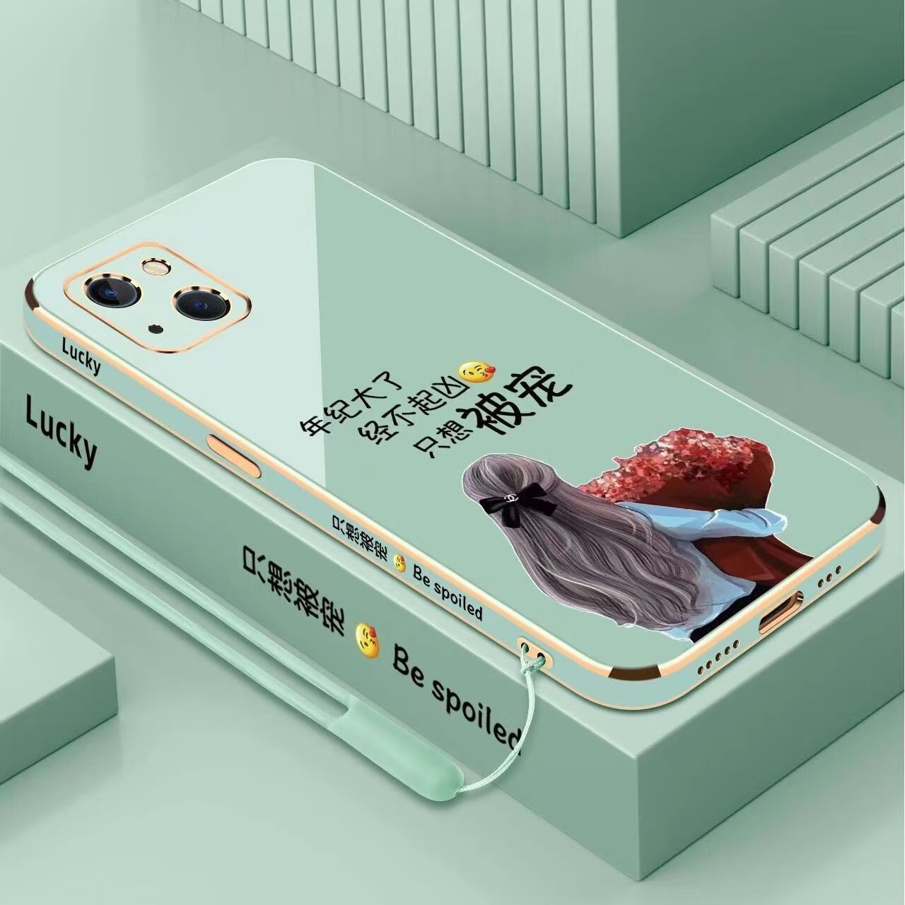 朝帕适用iphone14手机壳14plus硅胶软壳苹果14pro只想被宠max保护 只