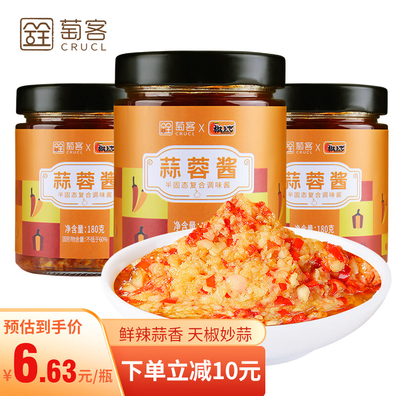 调味品历史价格查询小程序|调味品价格走势