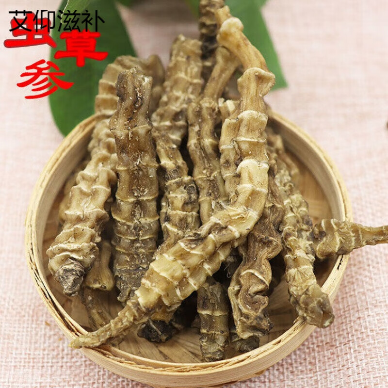 虫草参干中药材云南地参地虫草竹节参泽兰根地龙菜煲汤料营养 250克