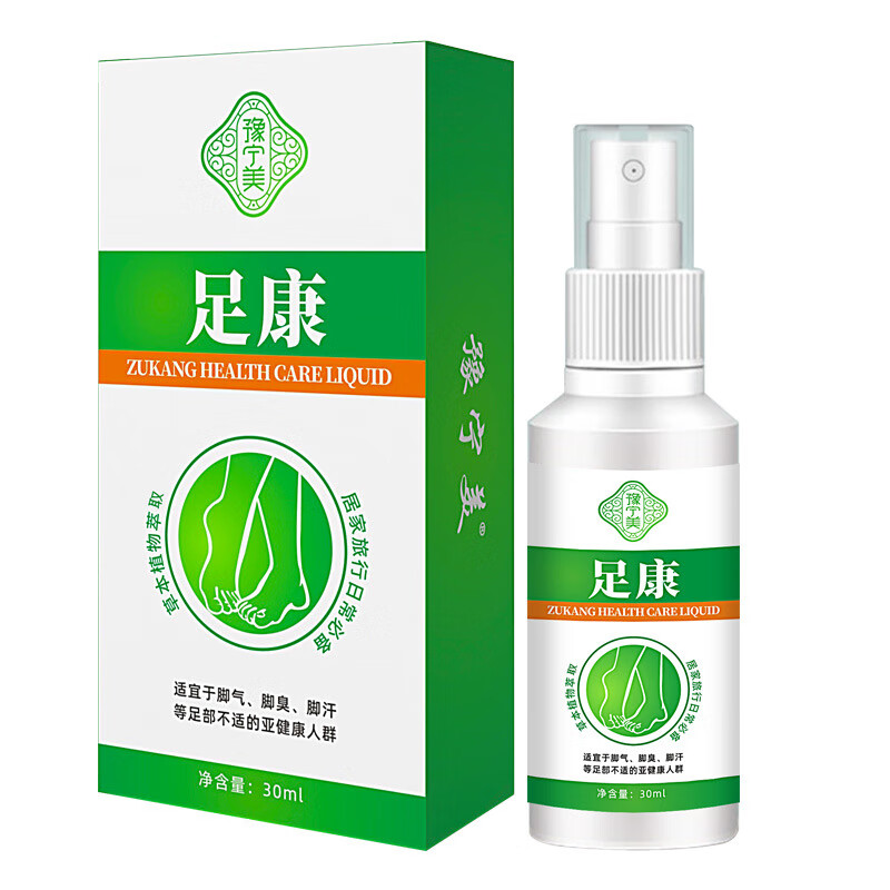 豫宁美足康抑菌液喷剂 外用足康抑菌液 足部护理 1盒