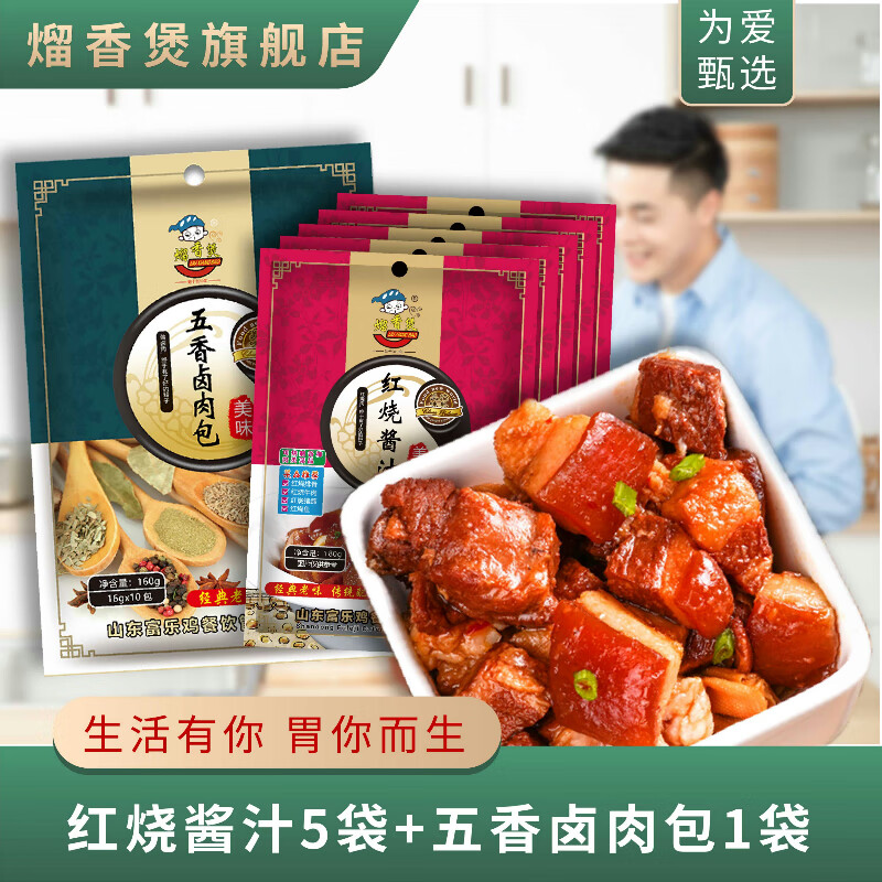 查调味品历史价格|调味品价格走势图