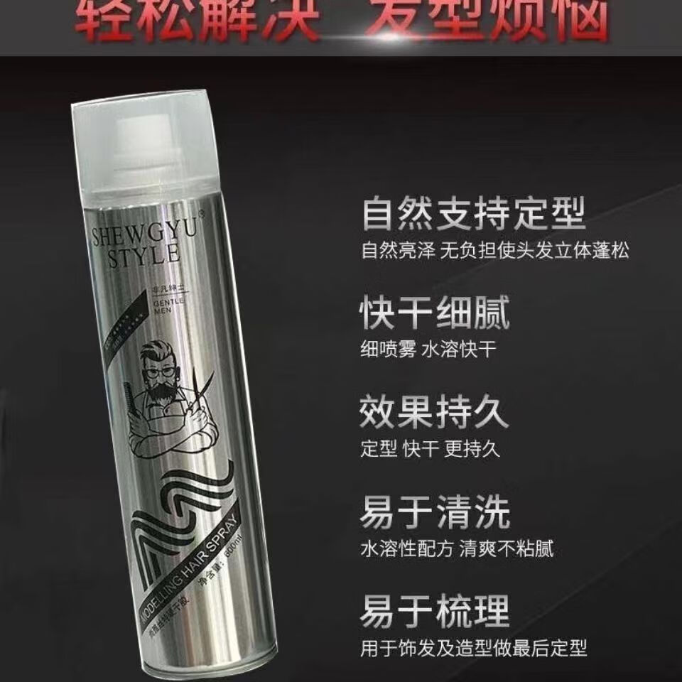 ʢ������˿��Ӳ�ɽ��Ƿ���ʿ���ͷ������㱣ʪ������������600ml һƿ����˿[����ʦ]