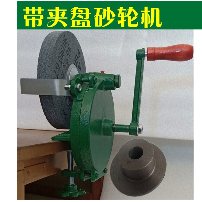 磨利特(molite)手摇砂轮机砂轮架砂轮磨刀机磨刀神器磨家用磨刀器磨刀