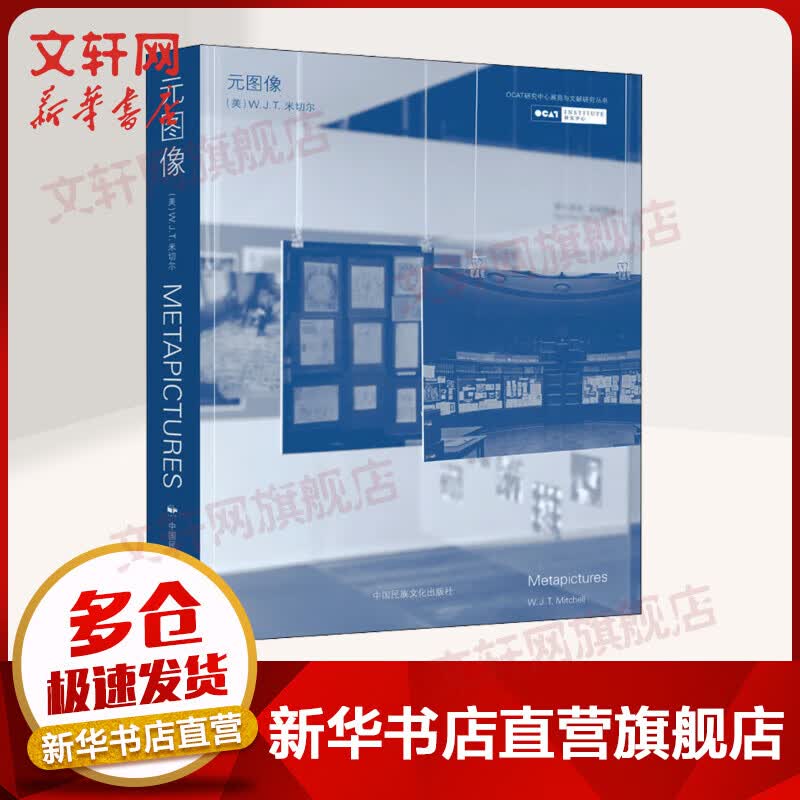 元图像 图书