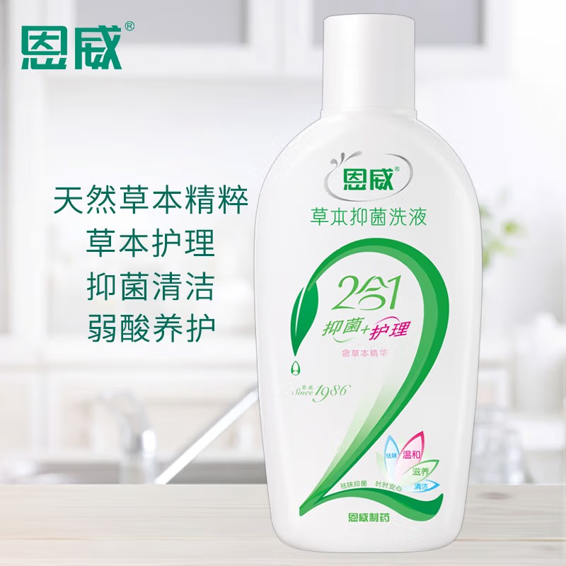 恩威 草本抑菌洗液(2合1)280ml 女性私处护理改善异味 私处清洗液 1瓶