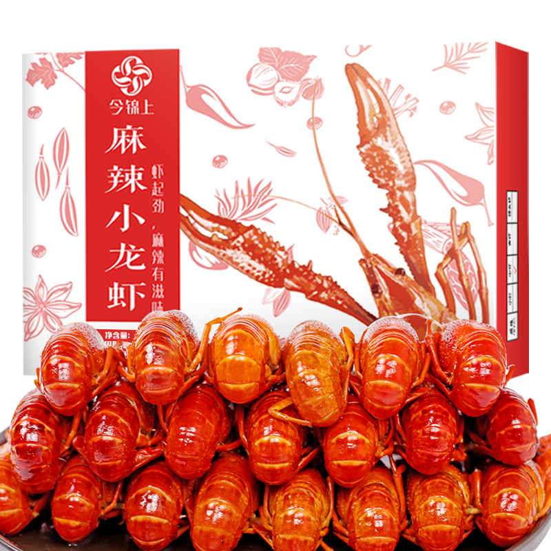 今锦上 麻辣小龙虾 中号 800g