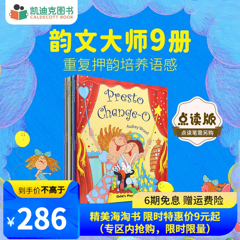 京东图书文具 2023-01-08 - 第10张 | 最新购物优惠券 京东图书文具 2023-01-08 - 第10张 | 最新购物优惠券
