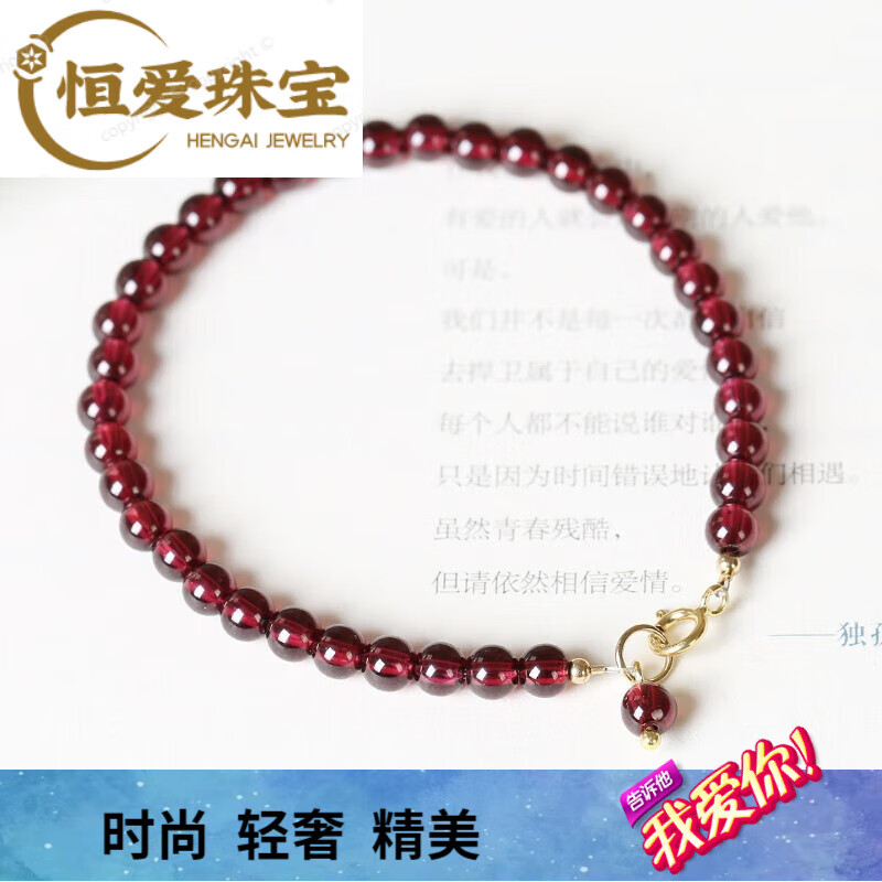 巴西紫牙乌石榴石手链女 饰品手串 情人节 民族风 酒红款手围14厘米