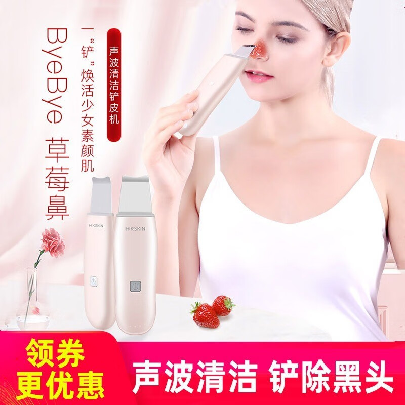 超声波美容仪排行榜前十名有哪些(超声波美容仪什么牌子质量好又实惠)