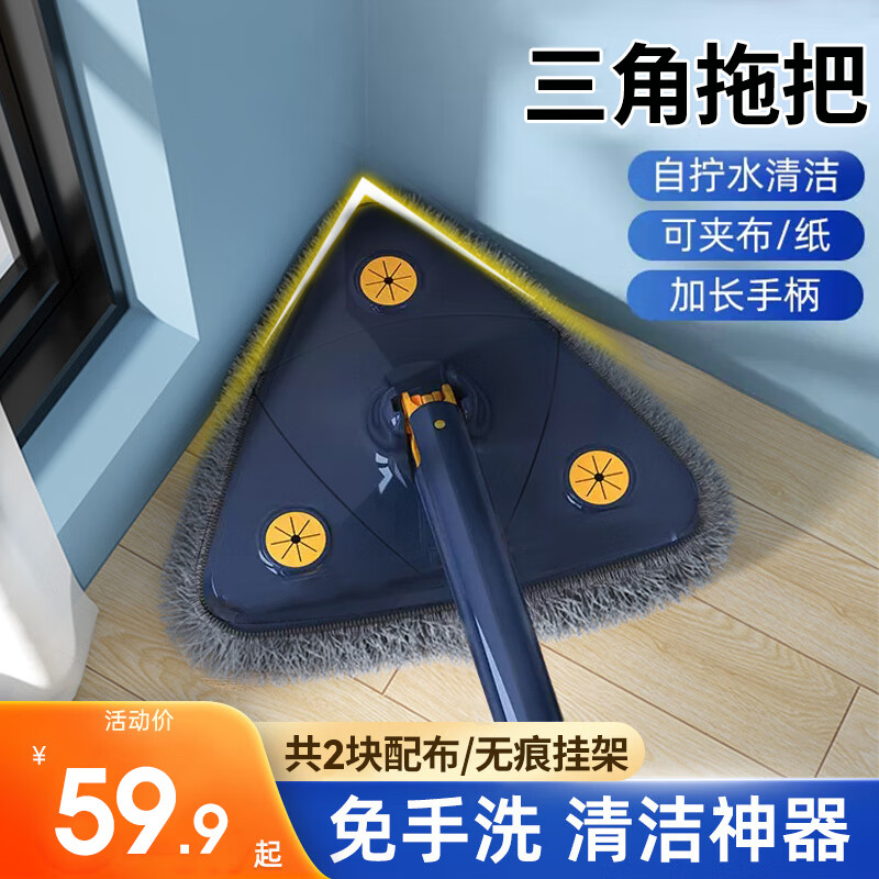 怎么查拖把历史价格|拖把价格走势图