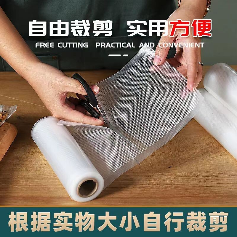 εʡ100ֻ·մʳƷװܷѹʴ 20cm*500cm(2װ)