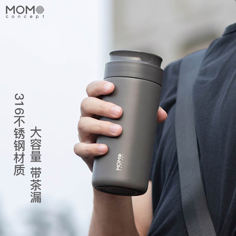 MOMOCONCEPT茶水分离保温杯男士水杯momo高颜值送礼车载大容量泡茶杯子属于什么档次？