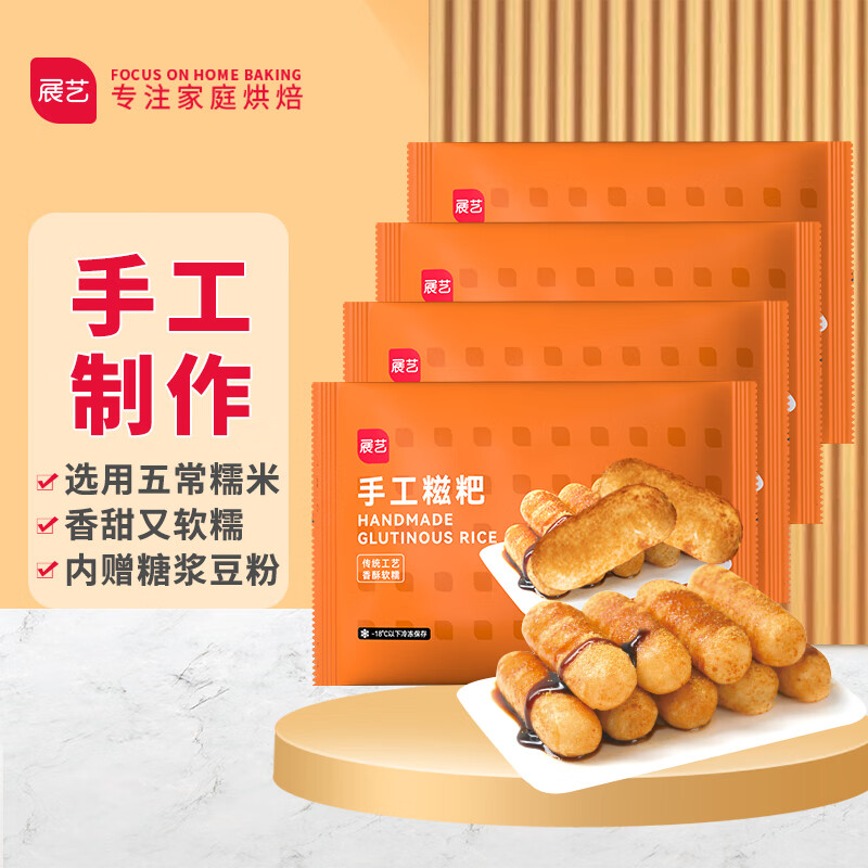 面点历史价格软件|面点价格走势图