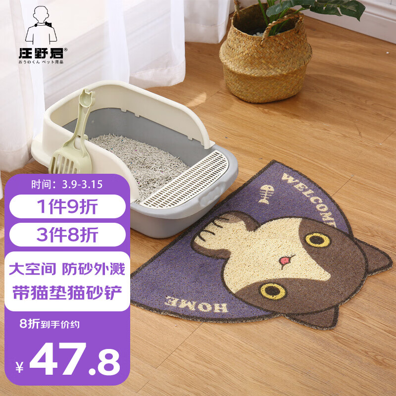 入手测评汪野君猫砂盆垫猫砂铲质量怎么样，优缺点都有哪些