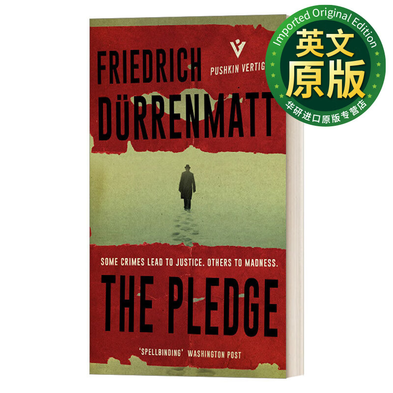 the pledge 诺言 弗里德里希·迪伦马特 pushkin犯罪推理系列 英文版