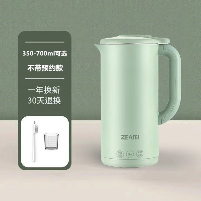真米（ZEAMI） 德国家用迷你豆浆机破壁免过滤全自动小型加热免煮多功能料理机 豆蔻绿 500ML 8叶刀片