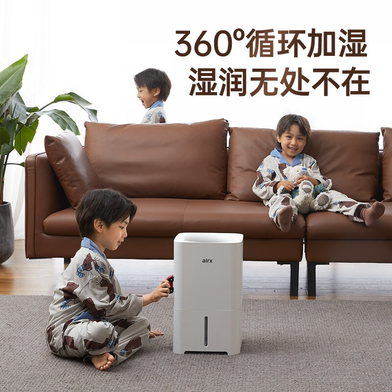 airxH8加湿器真实使用感受,真相揭秘入手感受