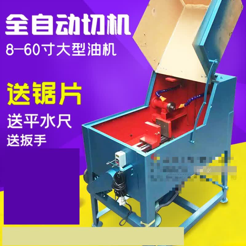 寸全自动切机大型切割机玉石翡翠手镯原石开料机玉石切割机 60寸机