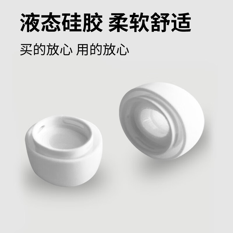 Masentek【6个装】ES10耳机帽耳塞套头 适用苹果airpods pro 1/2一二代蓝牙配件 原硅胶帽软塞运动 装中中小