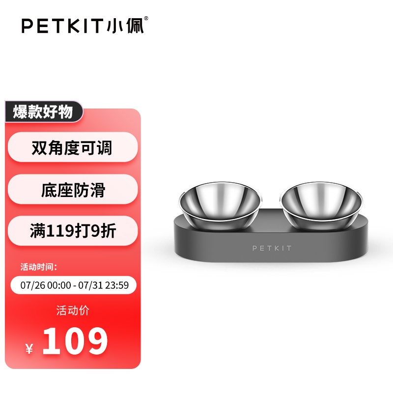 深度了解小佩F4猫碗狗碗真实使用心得？是真的不很好吗