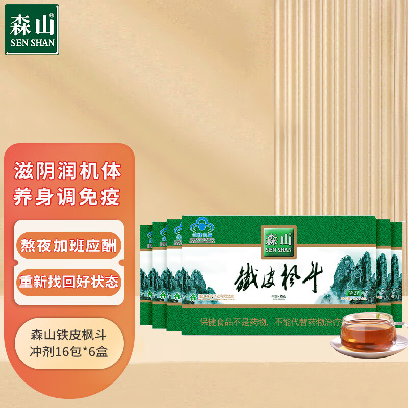 石斛枫斗价格波动查询|石斛枫斗价格比较