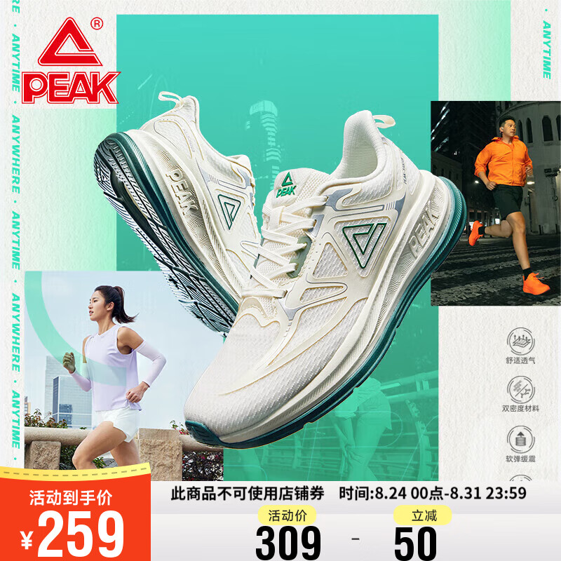 ƥ�ˣ�PEAK��̬��24Сʱ�ܲ�Ь��Ь�ļ�������͸�������˶�Ь����DH420017