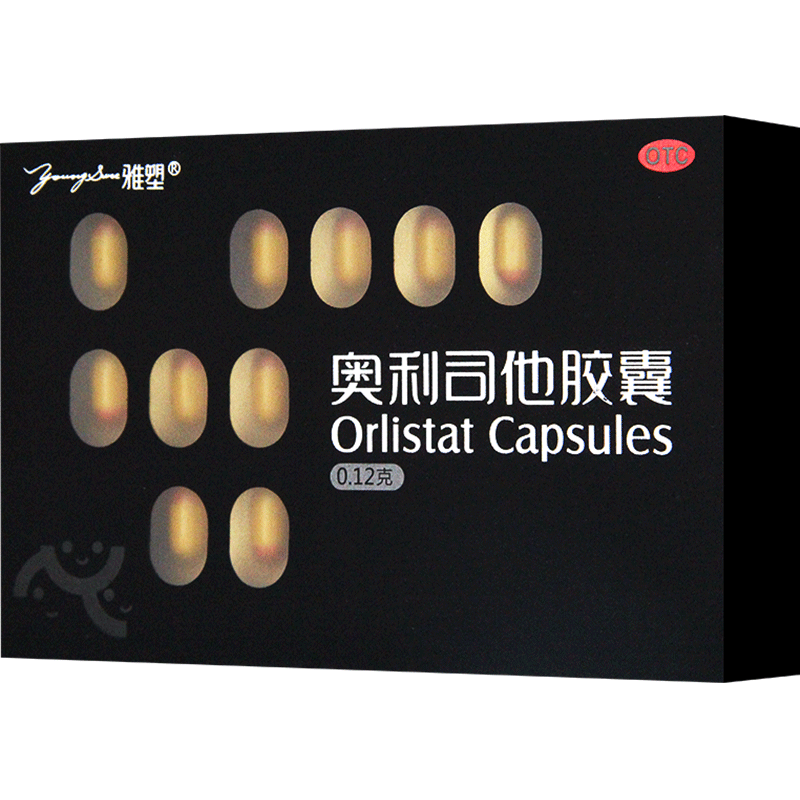 雅塑奥利司他胶囊价格走势及购买推荐