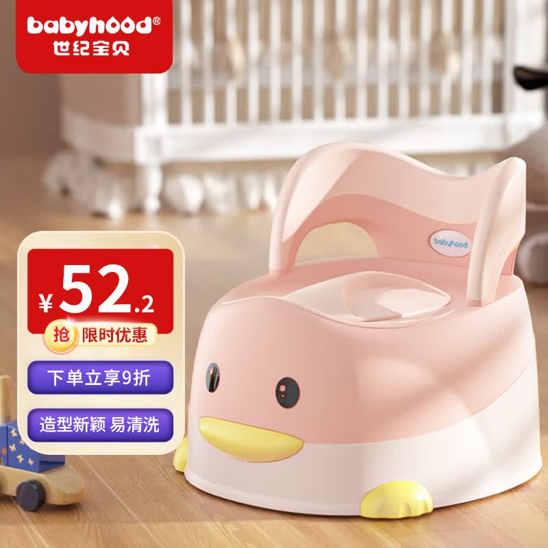 世纪宝贝（babyhood）儿童马桶坐便器 男女宝宝小马桶 婴幼儿便盆 卡通抽屉式114藕粉色怎么样,好用不?