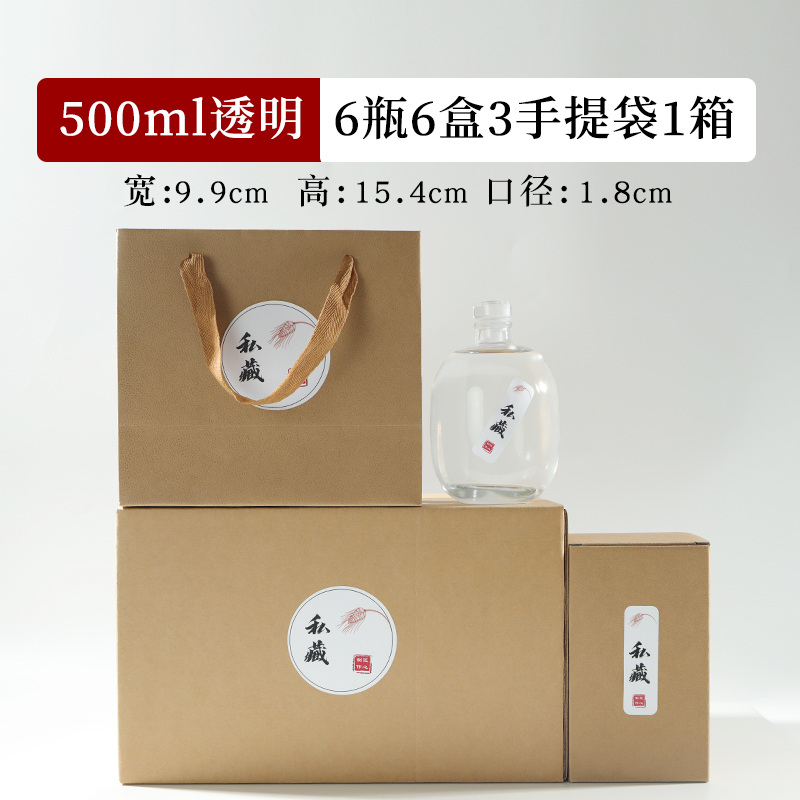 水具酒具配件查历史价格|水具酒具配件价格历史