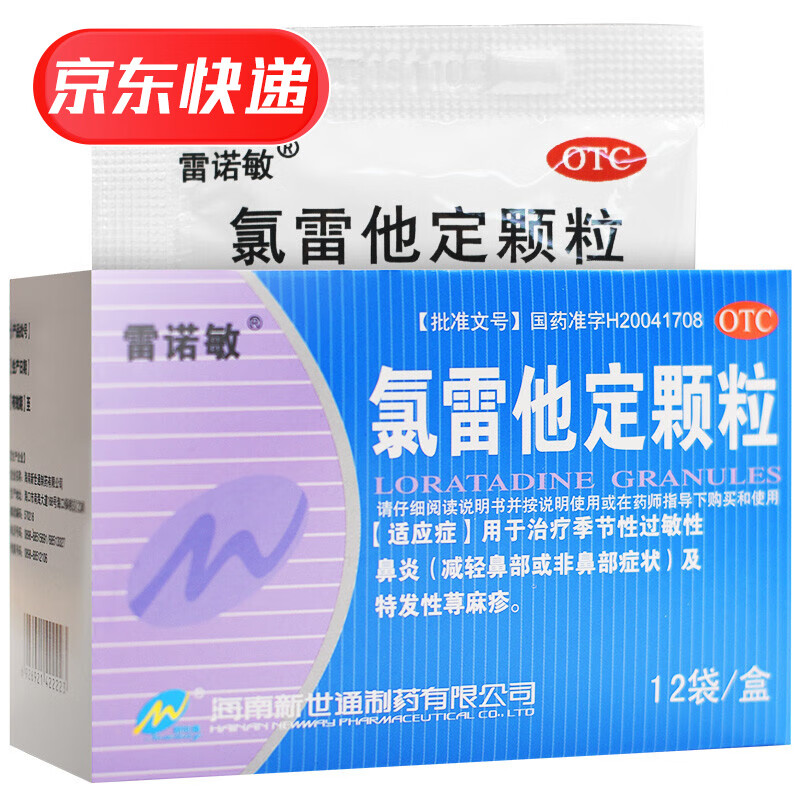 抢购疯狂!京东45350115116价格持续下降,限时优惠!