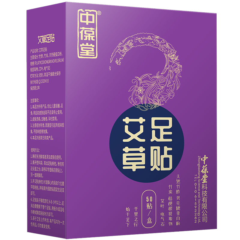 �������ϱ�������������������Ҷ�������㲿����50��/�� 14.9Ԫ