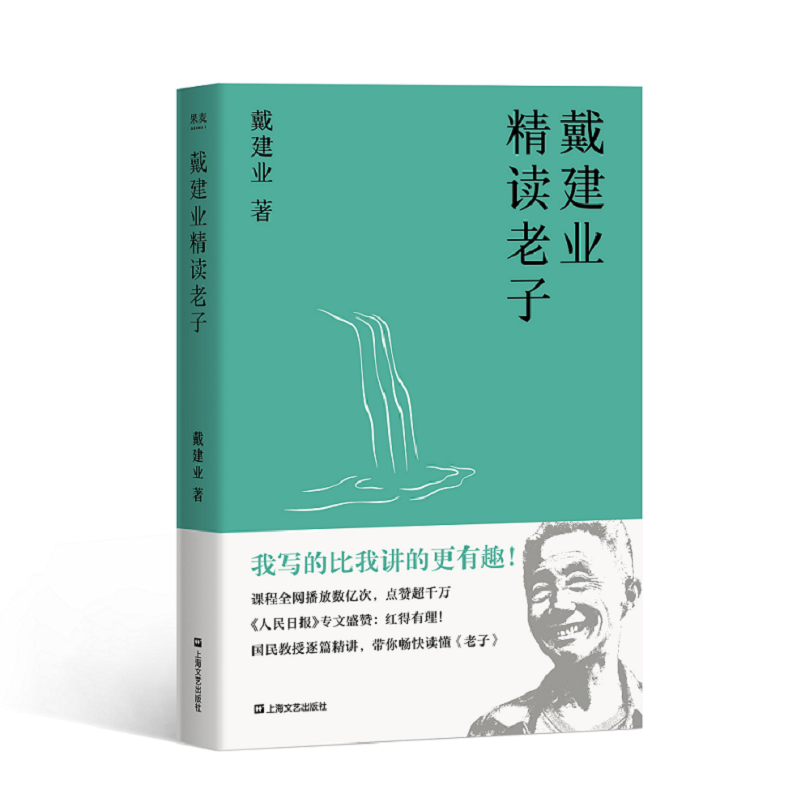 果麦——中国哲学品牌佼佼者