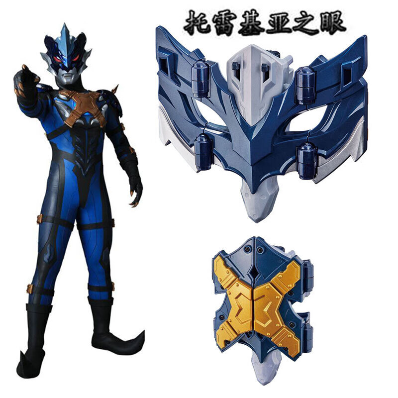 变身器玩具泰迦火花风马戒指面具男 托雷基亚变身 23厘米软胶人偶面