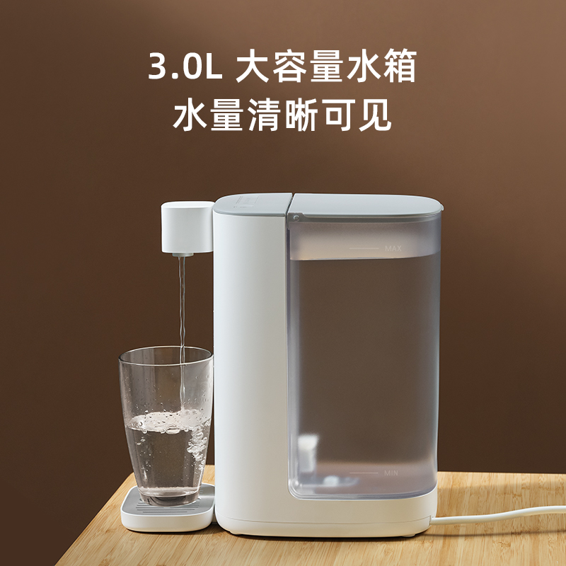 心想（SCISHARE） 心想即热式饮水机台式饮水家用搭配净水器速热小型茶吧机家用4段水温电热水壶 3.0L白色