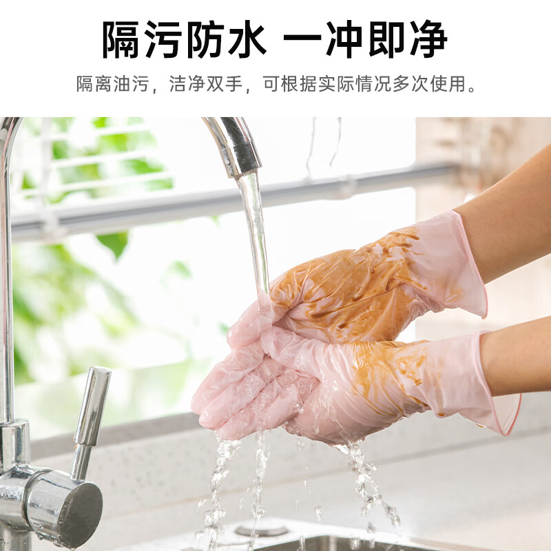 茶花（CHAHUA）丁腈手套橡胶家务手套厨房洗碗洗衣清洁胶手套劳保防水胶皮手套 【普通款-随机色】中号 40只装 无粉末无乳胶，左右手通用