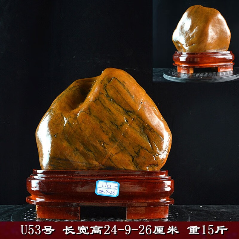 南暖黄蜡石原石天然奇石自然石头黄龙玉观赏石风水石黄石头摆件 u53号