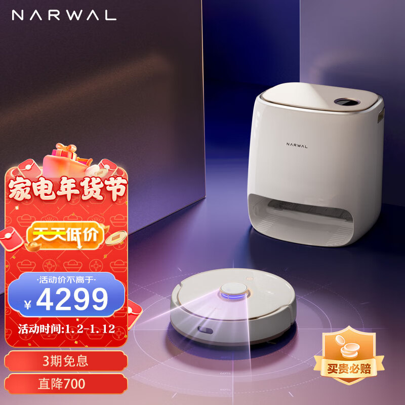 京东数码家电 2023-01-10 - 第17张 | 最新购物优惠券 京东数码家电 2023-01-10 - 第17张 | 最新购物优惠券