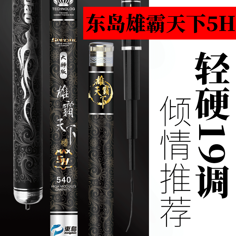 矢向品牌,选择高性价比的2022新款台钓竿|台钓竿历史价格App