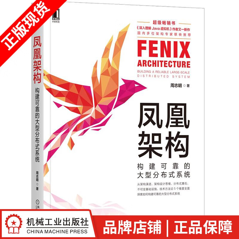 京东怎么查编程语言与程序设计历史价格|编程语言与程序设计价格走势