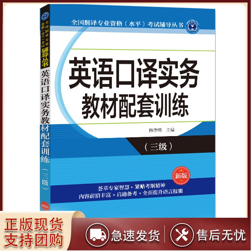 速发 大数据营销(第2版)