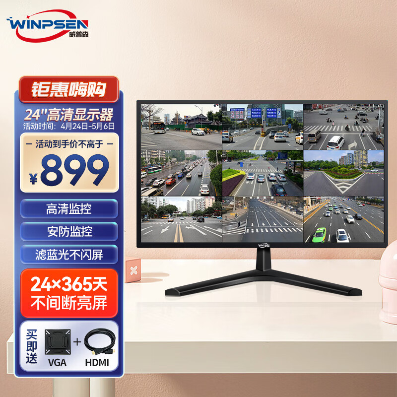 显示器历史价格价格查询|显示器价格比较