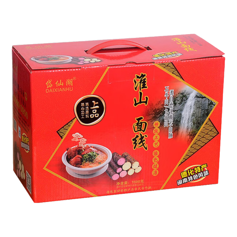 维莱瑞福建闽南泉州德化手工速食淮山面线礼盒装 岱仙湖红米淮山米粉 淮山面线3斤礼盒(独立包)