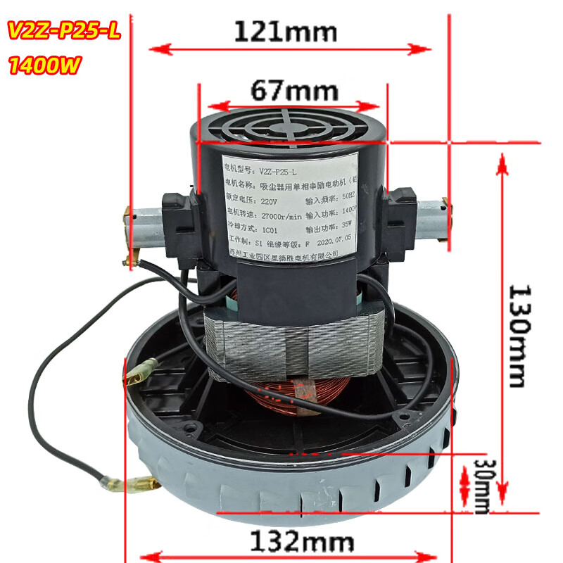 三洋吸尘器电机v2z-p25 v2z-a24 v4z-ad30单相串励电动机 v2z-p25 星